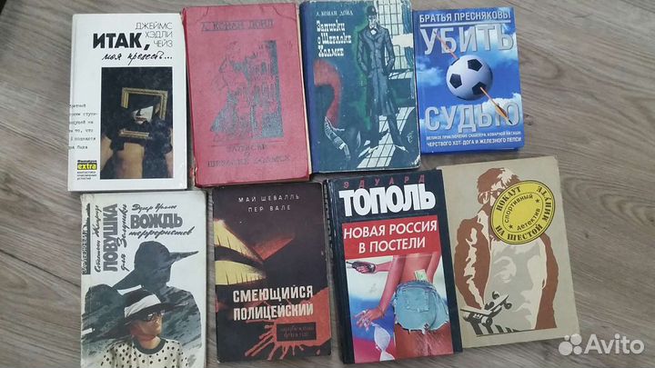 Для любителей увлекательного чтения