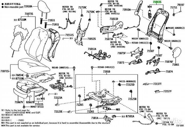 Каркас спинки Toyota Camry 2arfe 2008-2015
