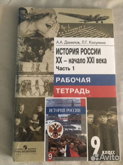 История,информатика,английский