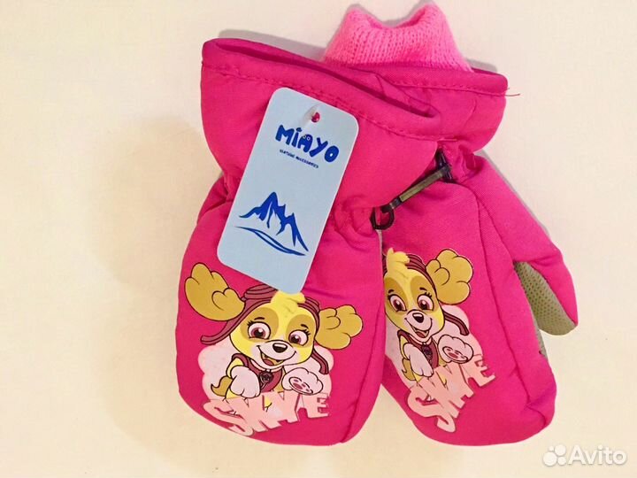 Варежки зимние детские новые