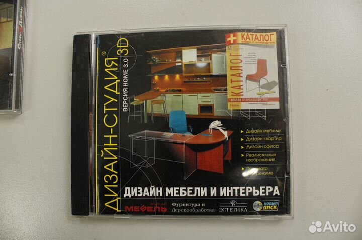 Диски с разными простыми программками