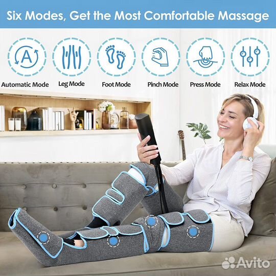 Массажер для ног с воздушным давлением
