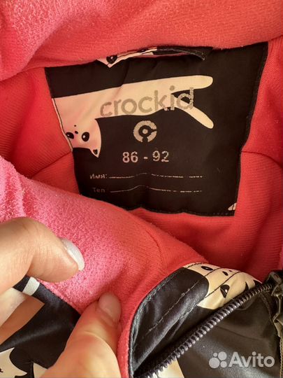 Зимний комбинезон crockid 86-92