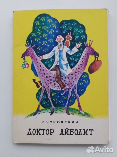 Открытки для детей