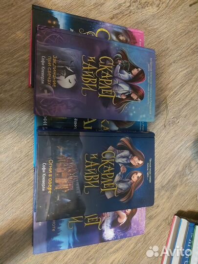 Продам всю серию книг(6шт) Скарлет и Айви