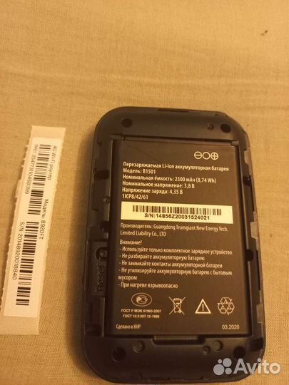 Модемы и роутеры 4g wi fi МТС