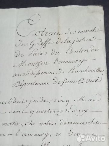 Рукопись Франция 1814 г. 8 стр объявление продам