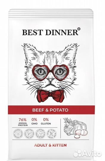 Сухой корм best dinner