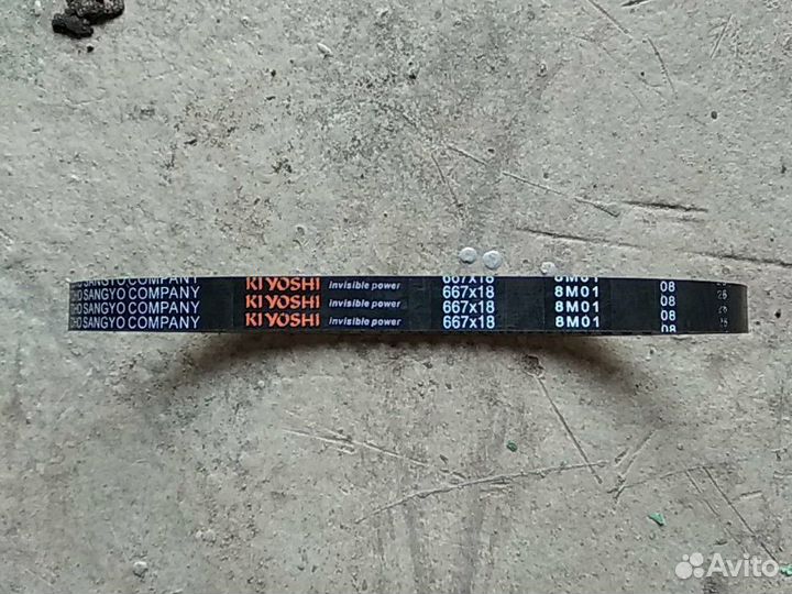 Ремень вариатора