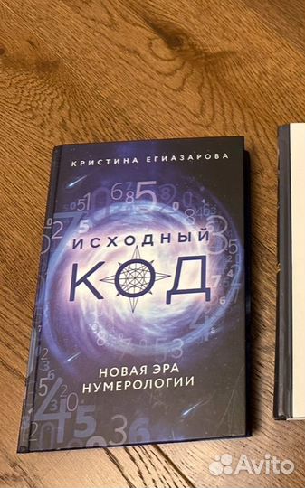 Книги по саморазвитию