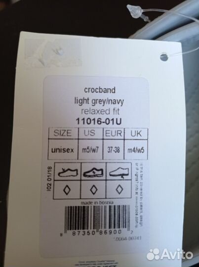 Детская обувь