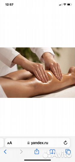 Лимфодренажный массаж