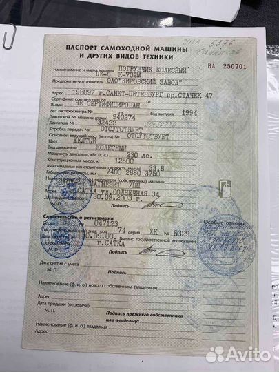 Трактор Кировец К-702, 1994