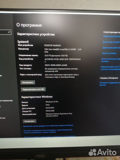 Компьютер в сборе DDR 5