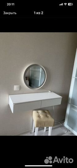 Икеа зеркало круглое с подсветкой