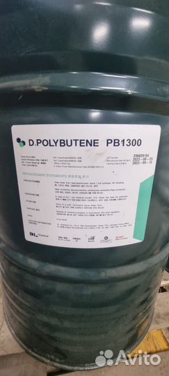 Жидкий клей для стрейч пленки