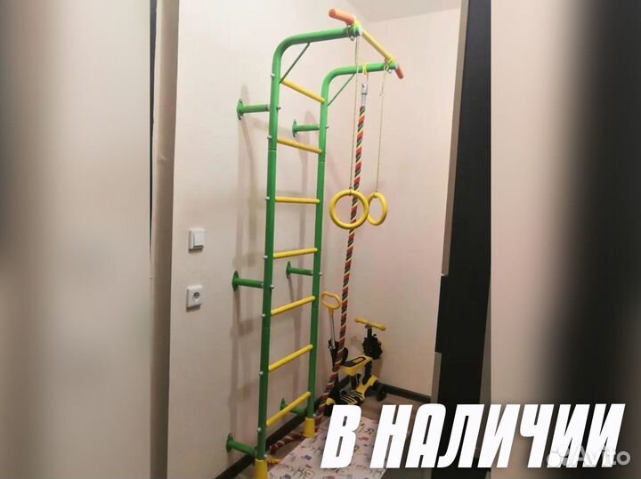 Шведская стенка для дома