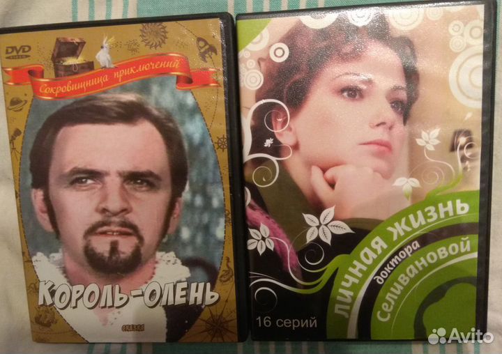 DVD-диски