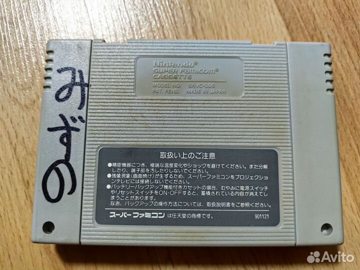 Castlevania Akumajo Dracula картридж super famicom