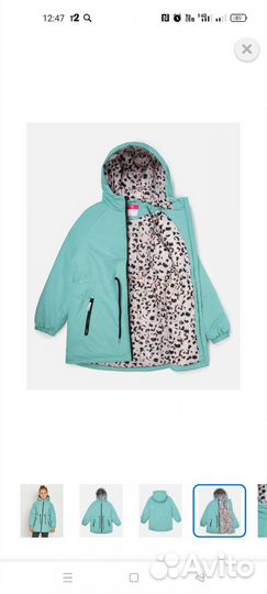 Куртка демисезонная для девочки 158