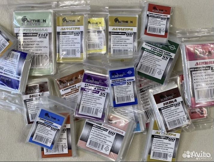 Протекторы для карт Новые