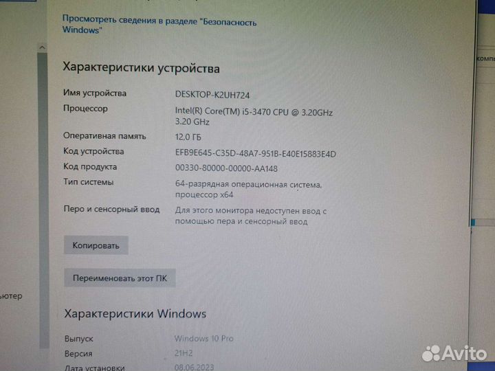 Игровой пк Core i5\12gb\GTX 1060\ssd