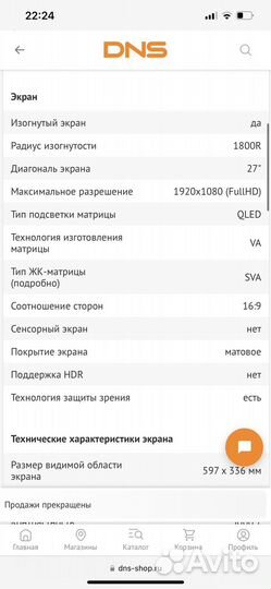 Монитор Samsung 27