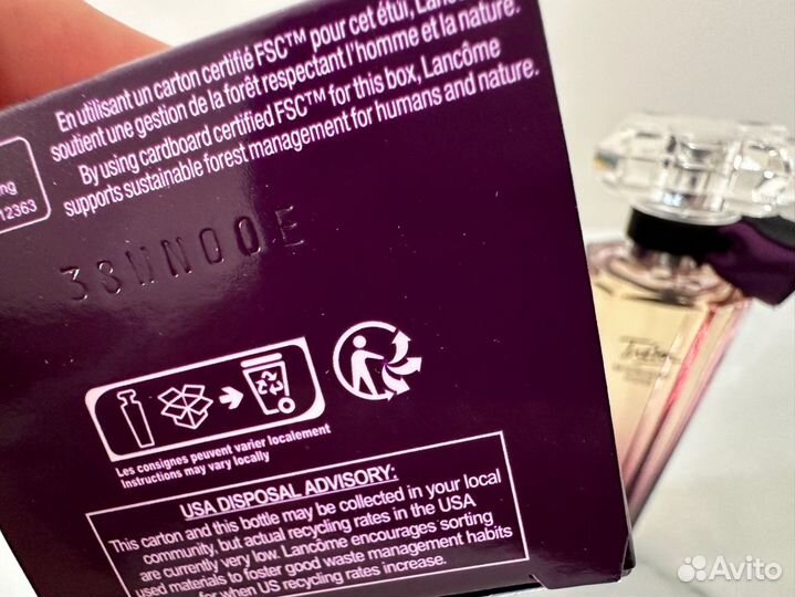 Tresor Midnight Rose Lancome