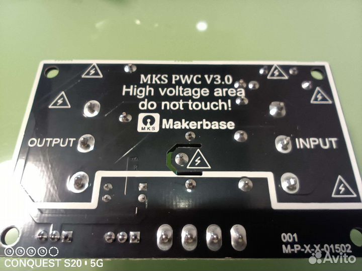 Комплектующие для 3D Принтера