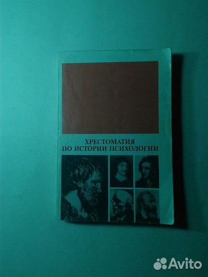 Медицина, фармакология, психология, педиатрия