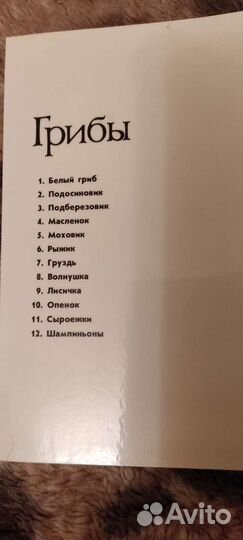 Наборы открыток СССР 70-80-90гг