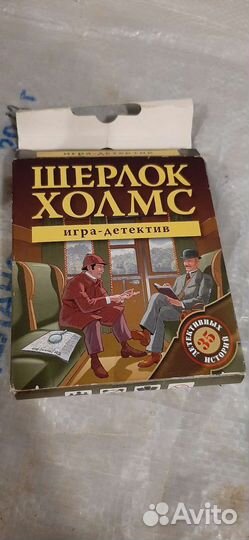 Настольные игры