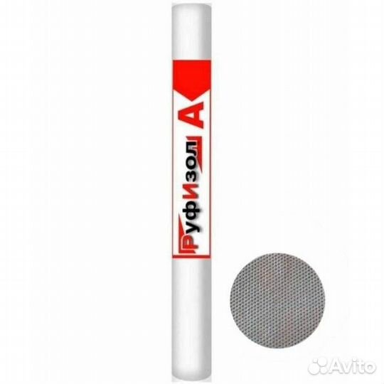 Утеплитель роклайт