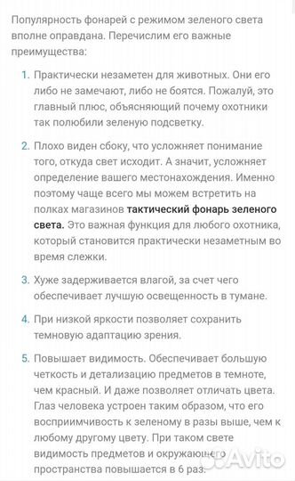 Фонарь Convoy C8+ Cree XPL HI