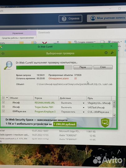 Установка Виндоус, Настройка по, Очистка системы