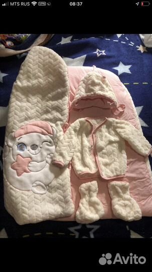 Конверт на выписку