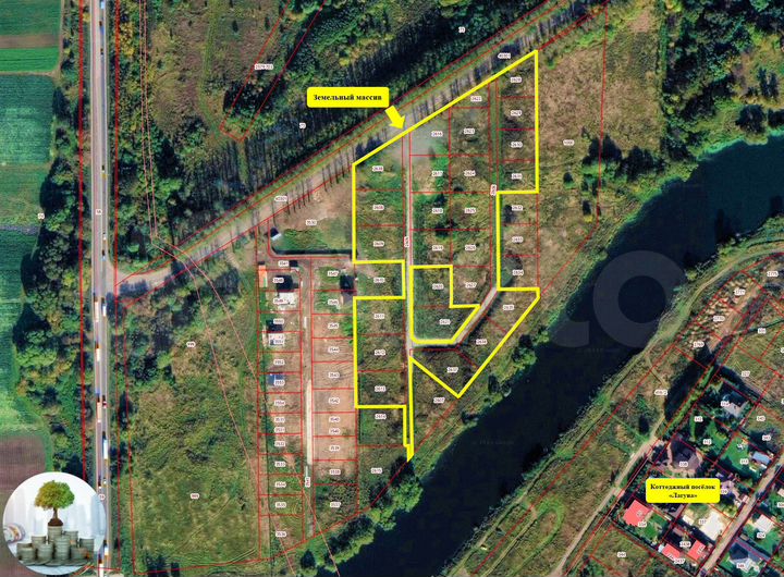 Участок 2,67 га (ИЖС)