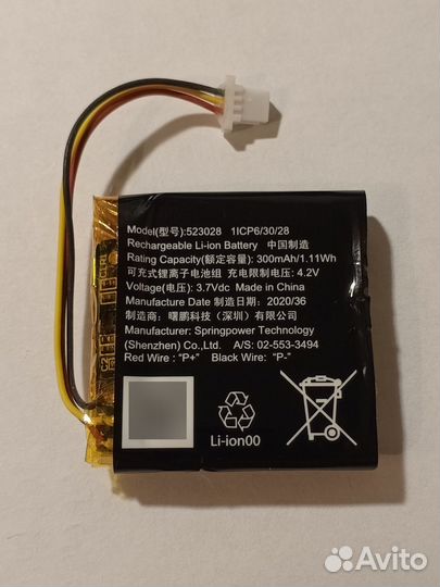 Аккумулятор от наушников JBL 500bt