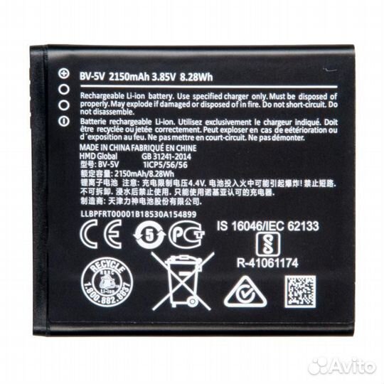 Батарея для nokia Nokia 1