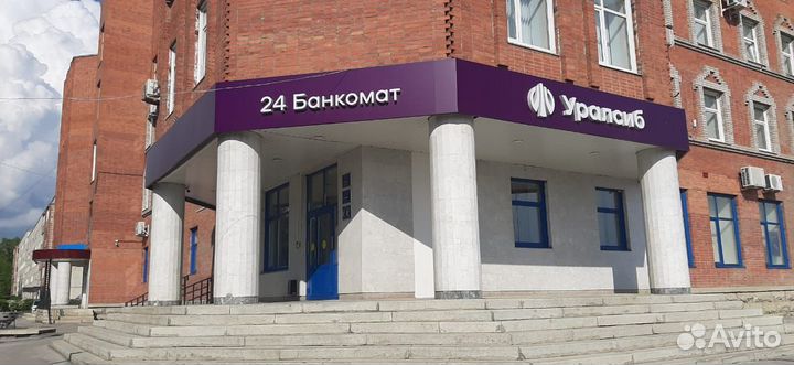 Офис, Кирова ул., 48