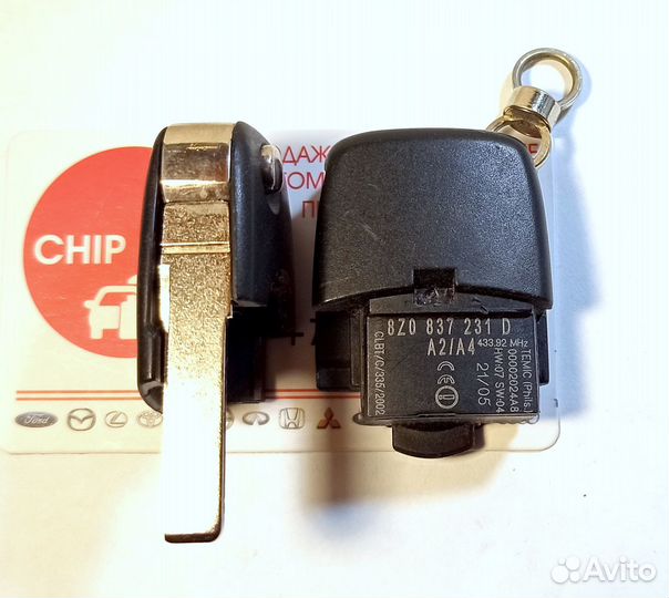 Ключ зажигани Audi A4 / 8Z0837231D / Оригинал Б.У