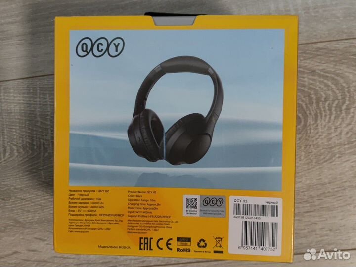 Новая Беспроводная гарнитура-наушники