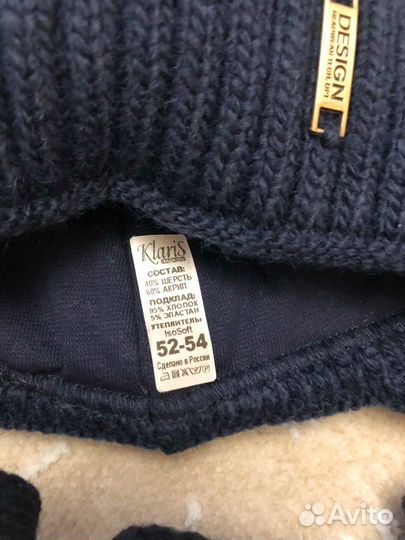 Шапка с шарфом новая зима 52-54