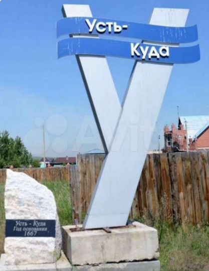 Участок 12 сот. (ИЖС)