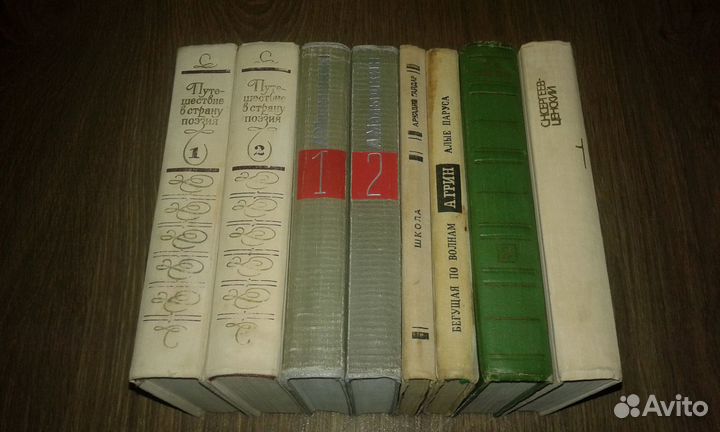 Проза. Поэзия (8 книг)