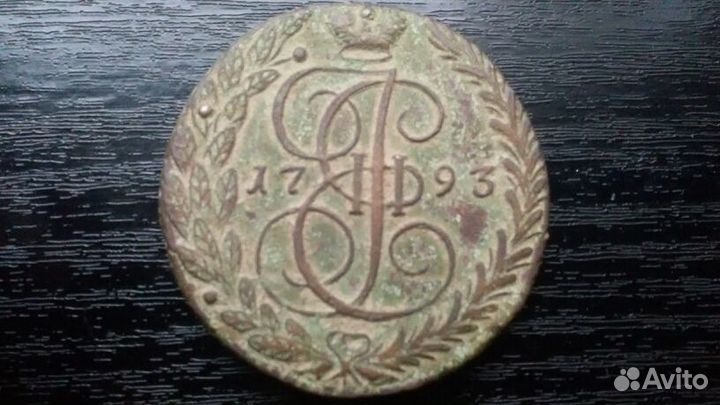 Царская монета