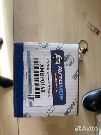 Колодки тормозные передние (ambp0168 avtomoe)