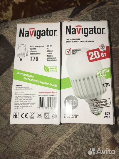 Светильники и лампы