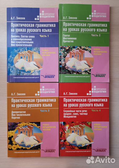 Итоговая аттестация Русский язык География пособия