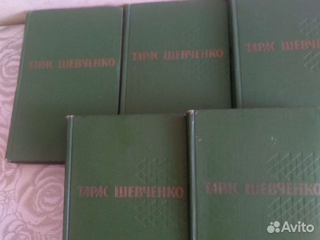 Тарас Шевченко 5томов выпуск 1965г